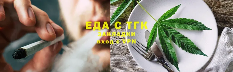 купить наркотики сайты  Буинск  Cannafood конопля 