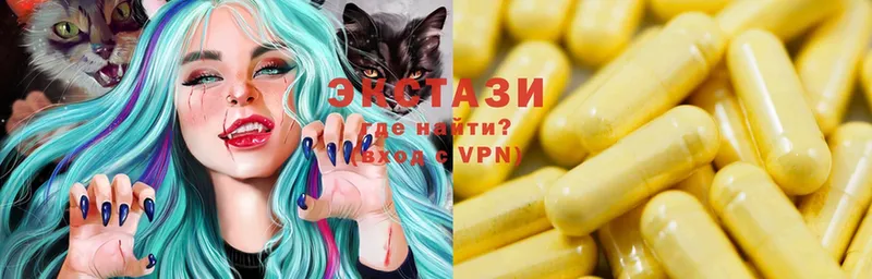 Экстази 300 mg Буинск