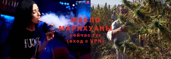 дистиллят марихуана Алзамай