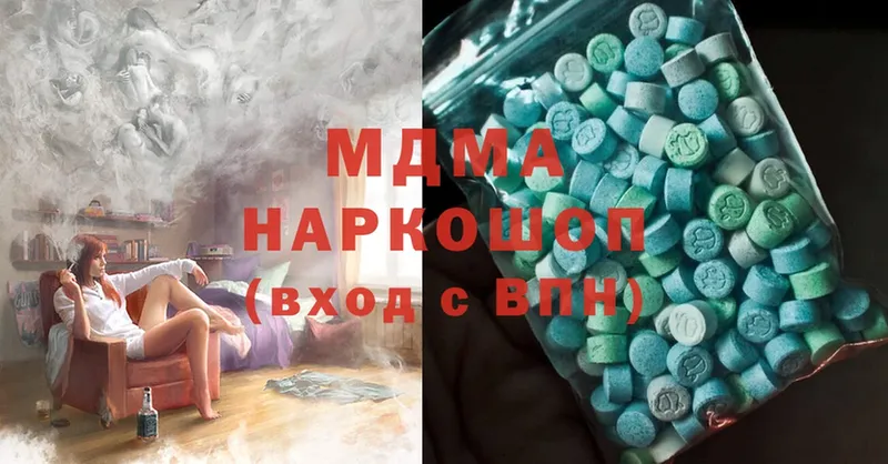 MDMA VHQ  hydra вход  Буинск 